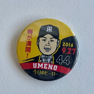 阪神タイガース　梅野　缶バッヂ(記念品/関連グッズ)