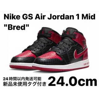 ナイキ(NIKE)のNike GS Air Jordan 1 Mid "Bred" 24.0cm(スニーカー)