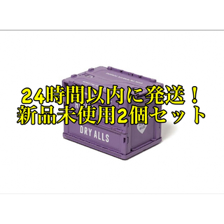 ヒューマンメイド(HUMAN MADE)の新品未使用　HUMAN MADE Container 20L "Purple"(ケース/ボックス)