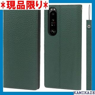 Xperia 1 III ケース手帳型 SO-51B ップ グリーン 1812(その他)