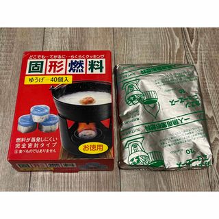 一人鍋用固形燃料/ゆうげ/20個