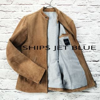 SHIPS - 【羊革】SHIPS JET BLUE ライダースジャケット  スエード生地