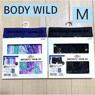 グンゼ(GUNZE)の★679【GUNZE】グンゼ BODY WILD ボクサーブリーフ Ｍ２枚(ボクサーパンツ)