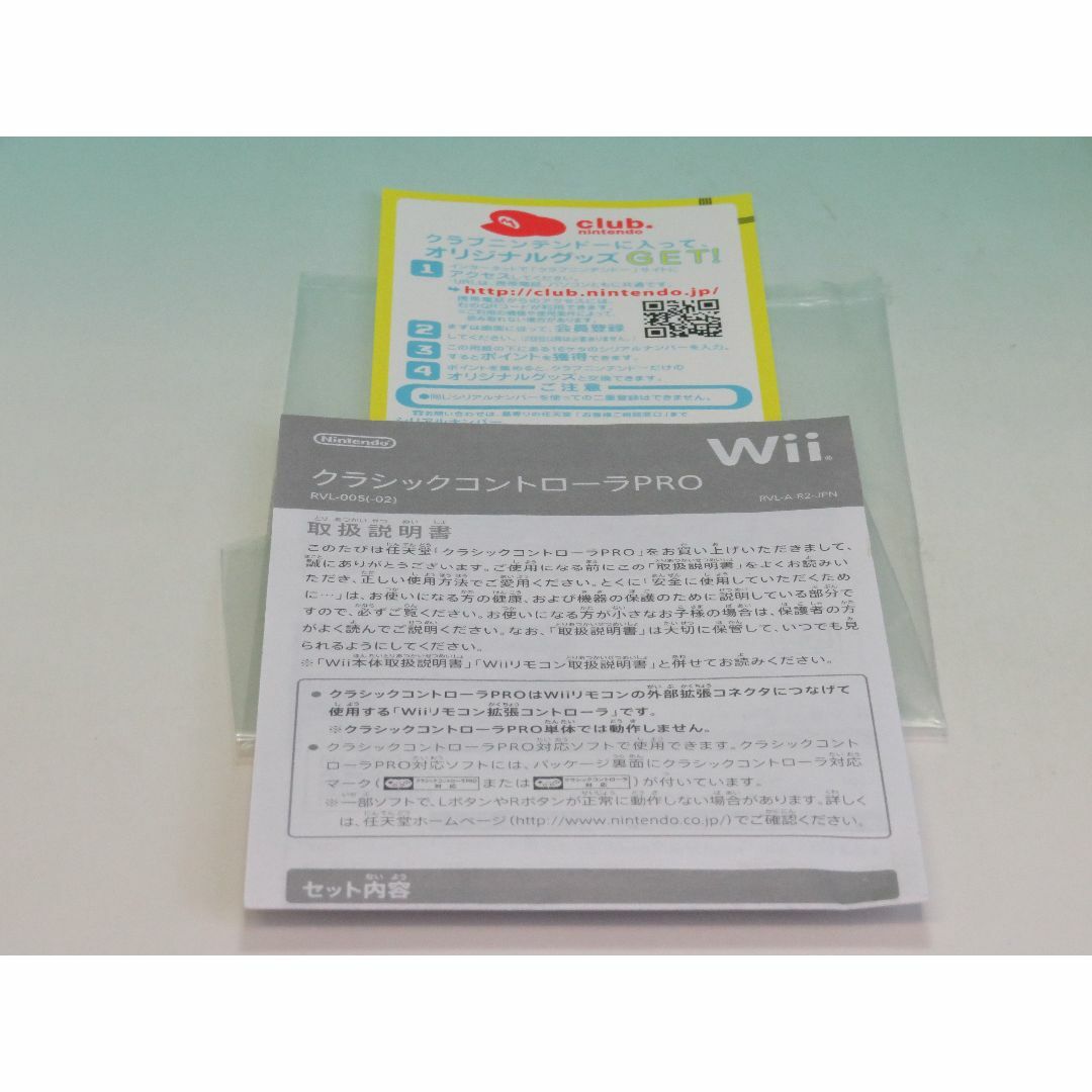 Wii(ウィー)のWii クラシックコントローラー PRO クロ RVL-005-02 2009年 エンタメ/ホビーのゲームソフト/ゲーム機本体(その他)の商品写真