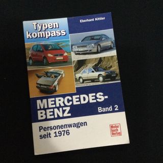 メルセデス　ベンツ　洋書　外車　車　自動車　Mercedes Benz ドイツ語