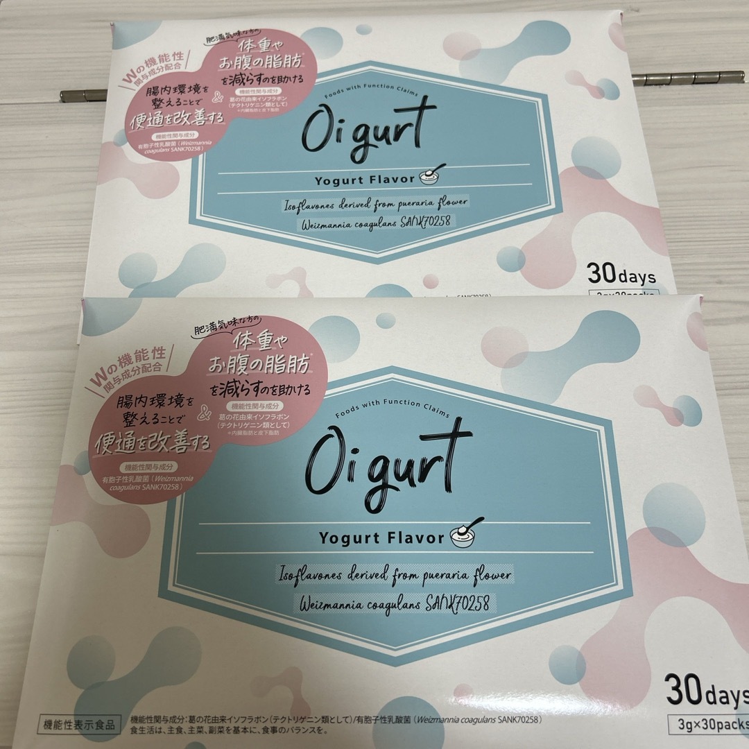Oigurtオイグルト  60日分 ☘️簡単梱包☘️ oigurt オイグルト ヨーグルト