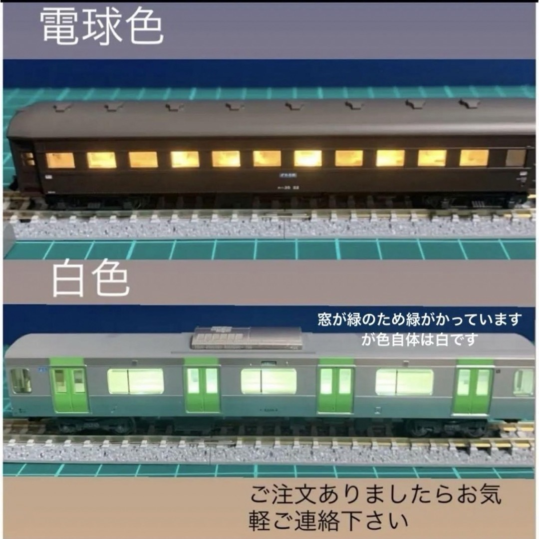 自作室内灯白色10本　KATO用 エンタメ/ホビーのおもちゃ/ぬいぐるみ(鉄道模型)の商品写真