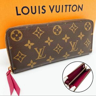 ルイヴィトン(LOUIS VUITTON)の【超極美品】ルイヴィトン モノグラム ジッピーウォレット フューシャ クレマンス(財布)