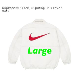 シュプリーム(Supreme)のSupreme nike ripstop pullover white l(ナイロンジャケット)