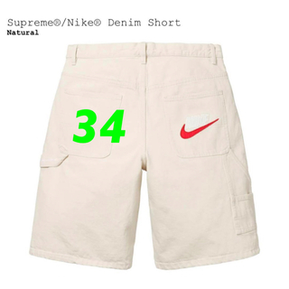 シュプリーム(Supreme)のSupreme Nike Denim Short Natural 34(ショートパンツ)