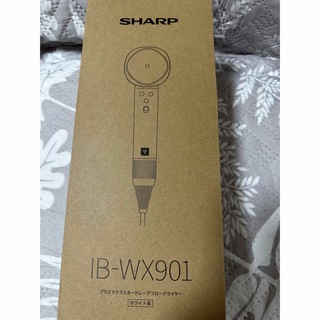 シャープ(SHARP)のSHARP プラズマクラスタードレープフロードライヤー IB-WX901-W(ドライヤー)