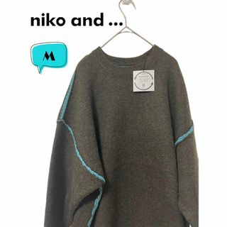 未使用　niko and... ニコアンド　リバーシブルニット　M