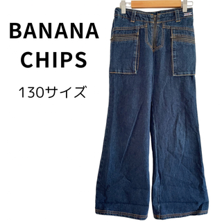 バナナチップス(BANANA CHIPS)のBANANA-CHIPS  バナナチップス  デニム コットン100 130(パンツ/スパッツ)