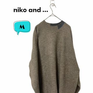 ニコアンド(niko and...)のniko and... ニコアンド　ニット　セーター　M(ニット/セーター)