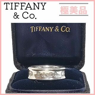ティファニー(Tiffany & Co.)のティファニー ナロー リング 1837 8.5号 シルバー925 8号 9号(リング(指輪))