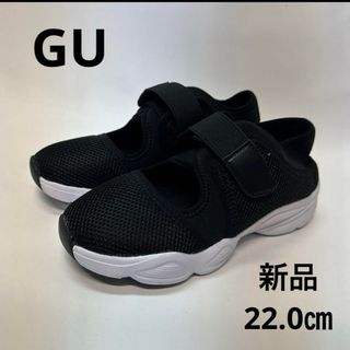 キッズ　GU  22 KIDS  メッシュベルトスニーカー　ブラック　黒