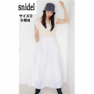 スナイデル(SNIDEL)の極美品✨SNIDEL✨ファーライクニットベスト&キャミワンピース✨0サイズS✨白(ロングワンピース/マキシワンピース)