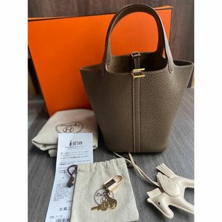 エルメス(Hermes)の極美品 エルメスピコタンロック18 pm(ハンドバッグ)