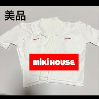 ミキハウス(mikihouse)のミキハウス　肌着　美品(肌着/下着)