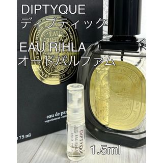 ディプティック(diptyque)のディプティック DIPTYQUE オーリラ オードパルファム 1.5ml(ユニセックス)