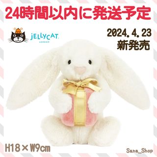 ジェリーキャット(JELLY CAT)の新作　新品　ジェリーキャット　ウサギ　うさぎ　バニー　bunny プレゼント(ぬいぐるみ)