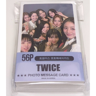 ウェストトゥワイス(Waste(twice))のtwice メッセージカード56枚入り(K-POP/アジア)