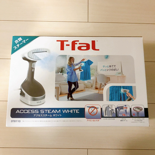 T-fal - T-FAL アクセススチーム ホワイト  DT8110J0