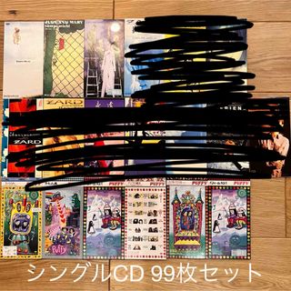 J-POP シングルCD 99枚　懐メロ ジュディマリ PUFFY SMAPなど(ポップス/ロック(邦楽))