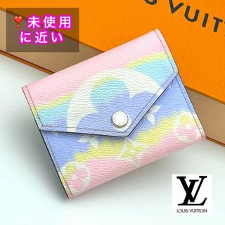 ルイヴィトン(LOUIS VUITTON)の完売品✨ルイヴィトン 財布 エスカル ポルトフォイユ ゾエ 三つ折り財布(財布)