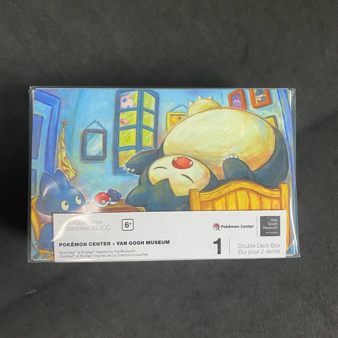 ポケモン - (海外限定 )ゴッホ美術館 カビゴン&ゴンベ デッキケース ポケモン - (海外限定 )ゴッホ美術館 カビゴン&ゴンベ デッキケース