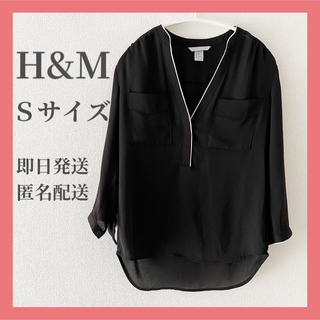 H&M - H&M ブラウス シャツ 七分丈 スーツ インナー  ブラック S