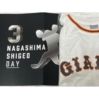 読売ジャイアンツ - 5/3 長嶋茂雄DAY 復刻ユニホームTシャツ&メッセージボード