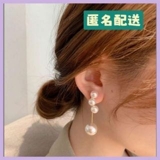 ★底値セール★パールピアス 2way 三連 ゆれる パーティ ゴールド(ピアス)