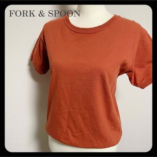 フォークアンドスプーン(FORK&SPOON)のFORK & SPOON 半袖カットソー  Tシャツ コットン テラコッタ (カットソー(半袖/袖なし))