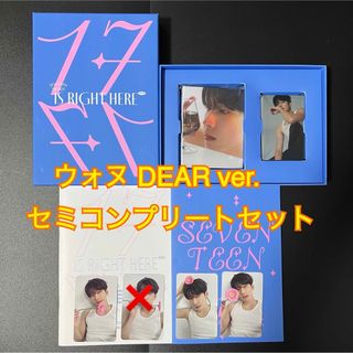 セブンティーン(SEVENTEEN)のSEVENTEEN アルバム CD DEAR盤 ウォヌ セミコンプリート セブチ(K-POP/アジア)