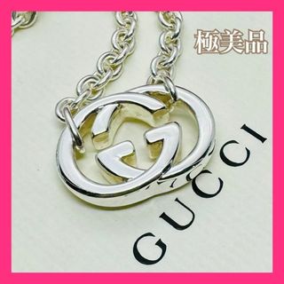 Gucci - C283 極美品 グッチ インターロッキングG ネックレス シルバー