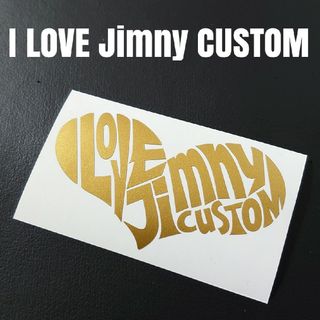 【I LOVE JIMNY CUSTOM】カッティングステッカー(車外アクセサリ)