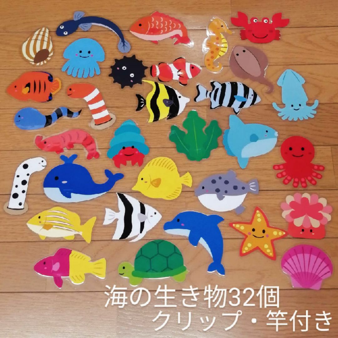 みー様専用 おうち縁日 秋Ver 魚釣りカット #JP39 38の通販 by みー様専用 おうち縁日 秋Ver 魚釣りカット #JP39 38の通販 by