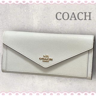 COACH - 外側︎美品 COACH コーチ ENVELOPE WALLET 長財布 ホワイト