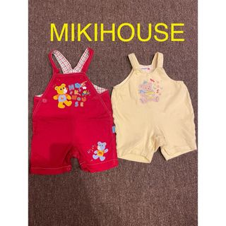 ミキハウス(mikihouse)のミキハウス　オーバーオール2枚セット(カバーオール)