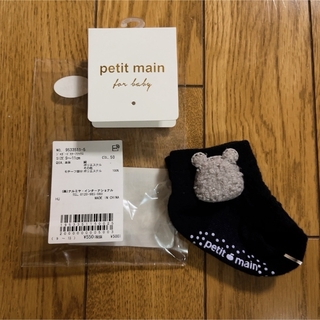petit main - 定価:550円【美品】petit main プティマイン　靴下　ソックス