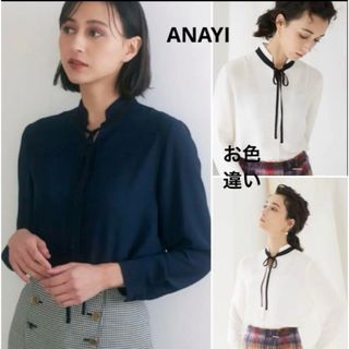 アナイ(ANAYI)のANAYI アナイ★ジョーゼットハイショクタイブラウス(シャツ/ブラウス(長袖/七分))