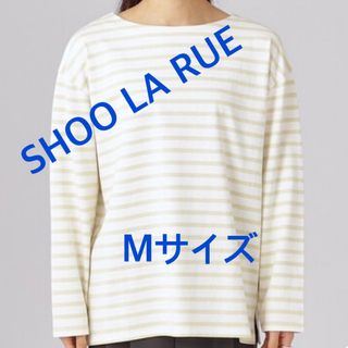 3974 SHOOLARUE ワールド ロンT ライトイエロー M 新品未使用(Tシャツ(長袖/七分))