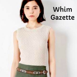 ウィムガゼット(Whim Gazette)のWhim Gazette ヴィムガゼット　ノースリーブリブニット(ニット/セーター)