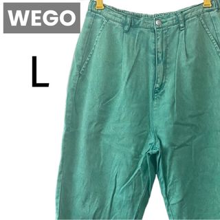 WEGO カラーデニム バルーンパンツ L グリーン系  ウィゴー 古着 