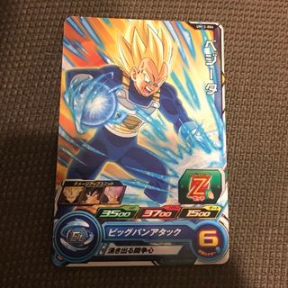 ドラゴンボールヒーローズ  ベジータ(シングルカード)