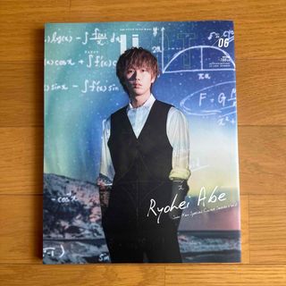 Duet 2021年6月号 阿部亮平 ソロ表紙(アート/エンタメ/ホビー)