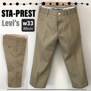 リーバイス(Levi's)のリーバイス スタプレ/STA-PREST★クロップドチノ★w32(86cm)(チノパン)