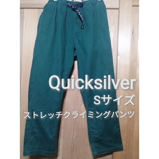 Quicksilver　Sサイズ　ストレッチクライミングパンツ　グリーン(その他)