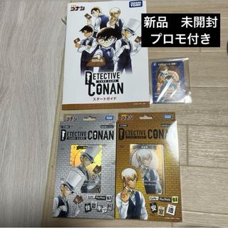 メイタンテイコナン(名探偵コナン)のコナンカードゲーム　安室透　怪盗キッド　スタートデッキ　プロモ付き(Box/デッキ/パック)